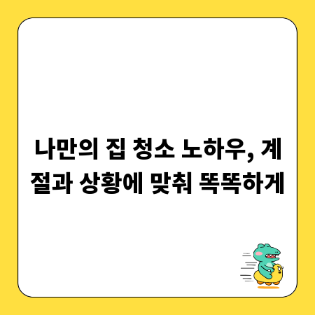 감성 충전! 음악, 영화, 책으로 나를 치유하는 시간