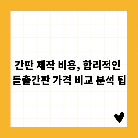 높은 출연료 받는 연예인, 그 이유는?