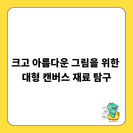 발 건강 지키는 습관, 부종 없이 가볍게 걷기