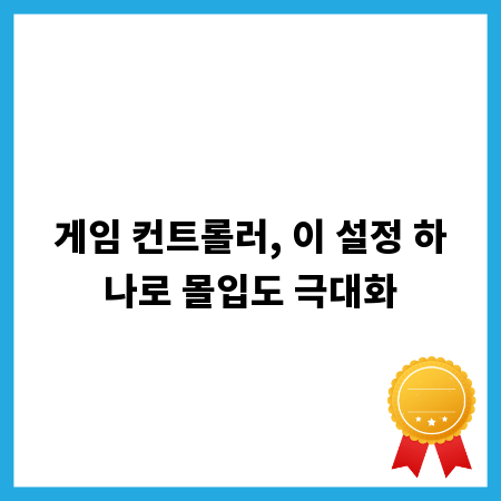 비용 없이 만드는 고품질 영상, 편집 팁 공개