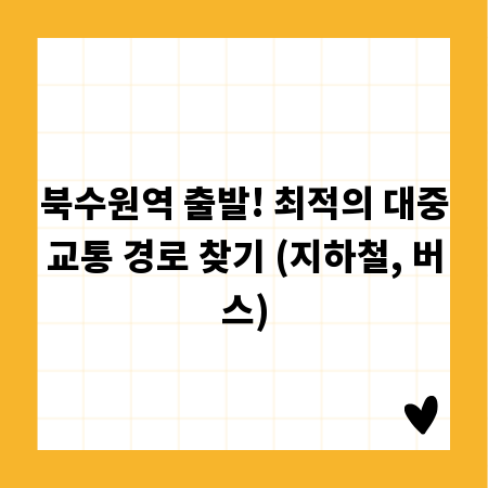 3M 넥쿨러, 캠핑과 등산의 더위를 식히는 비법