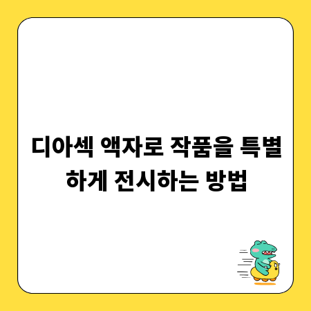 펫로스, 슬픔을 넘어 추모하는 반려동물 장례 절차 완벽 가이드