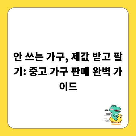 합격률 높이는 패션코디네이터 포트폴리오, 강점 어필 전략