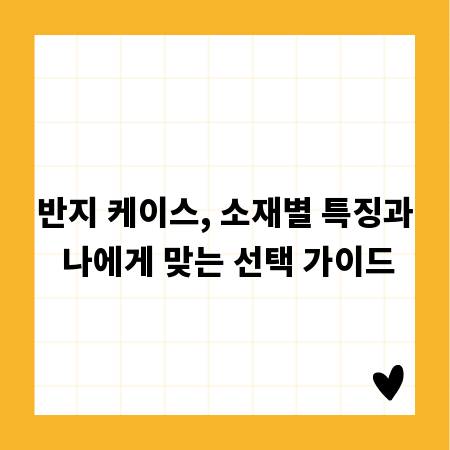 상권 분석의 비밀, 부동산 창업 성공의 핵심 전략