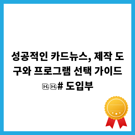 일본어 통역, 전문 통역사가 알려주는 성공 노하우