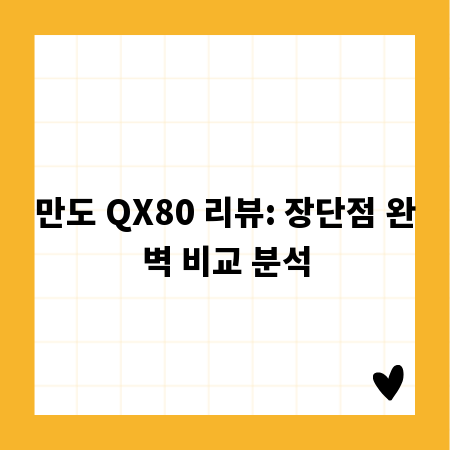 화장실 냄새 고민 끝! 즉각적인 해결법 알아보기