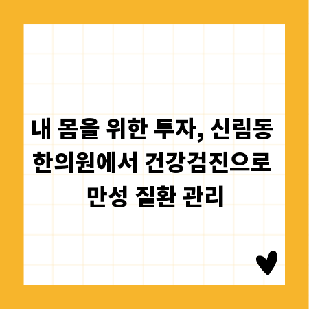 인간 행동의 미스터리: 범죄학이 밝혀내는 진실